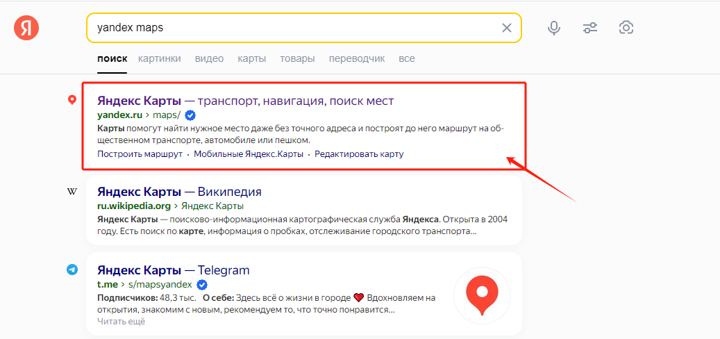 如何通过Yandex maps找到俄罗斯客户